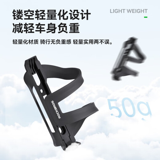 ROCKBROS Bicycle Water Bottle Cage Side Opening Mountain Road Folding Bike Water Cup Water Bottle Bracket Cycling Equipment Water Bottle Cage + Black Water Bottle