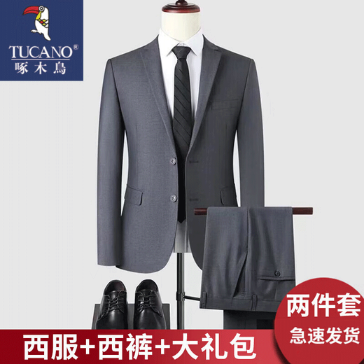 Woodpecker Suit Men's Business Slim Suit Men's Professional Formal Wear Work Interview Small Suit Men's Groomsmen's Jacket Black Double Button Suit+Pants+Shirt Free Tie L (175) Recommended 126-140 Jin Jin equals 0.5 kg