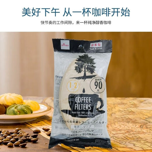 Daiso (daiso) Japan Daiso DAISO unbleached coffee filter paper coffee paper 90 sheets of coffee filter wood color coffee filter paper for 2-4 cups (no bleaching) (37#)