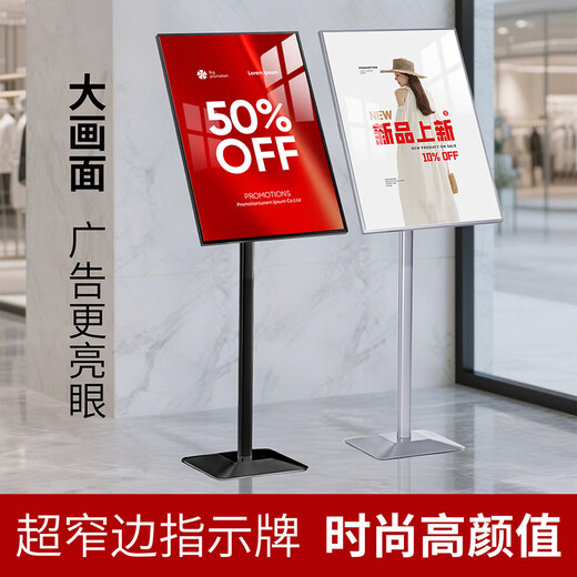 Zhan Xiaoer sign guide guide display vertical billboard poster stand vertical conference room 50*70cm silver white