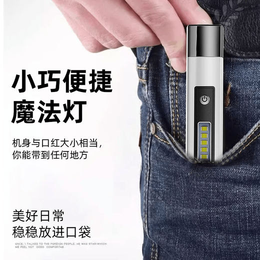 探路蜂（EWPLORE WASP）强光手电筒可充电超亮远射家用户外便携多功能迷你LED 多档调节-超大容量【有侧灯银色】，9720K【爆亮