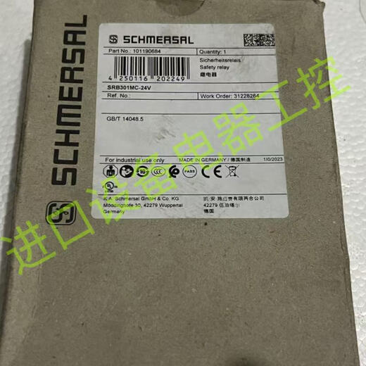 Original relay SRB 301LC-24V SRB301MC-24V SRB301LC/B-24V SRB301LC-24V