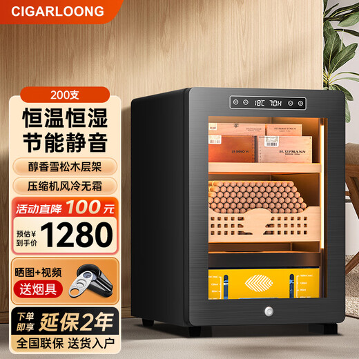 CIGARLOONG 33C cigar cabinet with constant temperature and humidity, compressor refrigeration, cedar wood alcohol conservation, energy saving, silent fashion, office home mini small cigar humidifier, constant temperature and humidity control for cigar cultivation, star ash box for nude cultivation, light-sensitive mirror glass