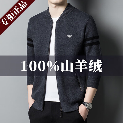 AX Armani non-iron men's cashmere jacket autumn and winter wool cardigan knitted sweater high-end jacket for young and middle-aged people 5608 black S 165/84A95-120Jin Jin equals 0.5 kg