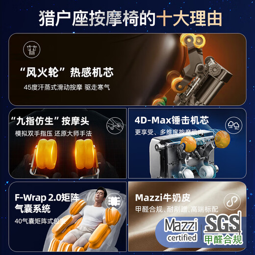 Songsheng Relaxation Fort Massage Chair Home Full Body S730 Fully Automatic Intelligent Space Capsule Orion Multifunctional Space-Time Series Sleeping Chamber Massage Chair S730/30 Massage Programs/Suitable for People 1.7 to 1.95 Meters