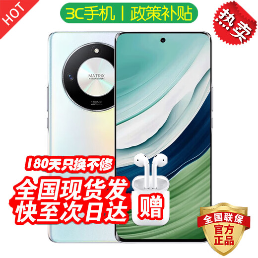 Honor 24 installments are optional, interest-free, new 5G mobile phone