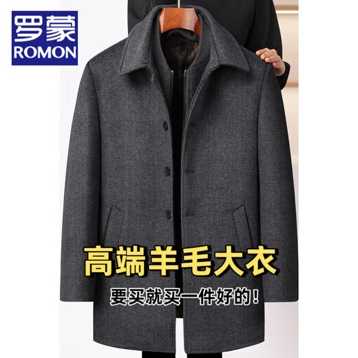 ROMON men's woolen coat mid-length autumn and winter thickened velvet warm removable liner coat for middle-aged and elderly dads 23819 dark gray plaid (40% wool) velvet L (175)