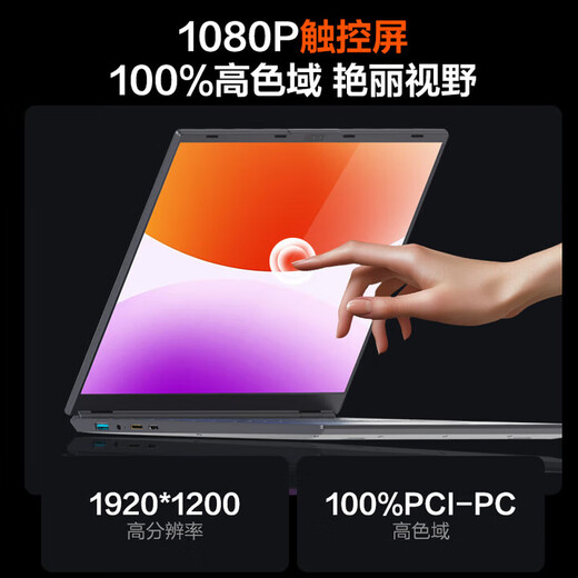 Shenzhou Pastoral 2025 nouveau Intel + Core i7 graphique indépendant ordinateur portable portable haute performance en métal mince et léger ordinateur portable conception polyvalente portable bureau d'affaires étudiant ordinateur portable de jeu écran tactile amélioré Intel 16e génération pro + anti-lumière bleue 32G grande mémoire + 1 To ultra-rapide paquet cadeau de luxe à semi-conducteurs version standard