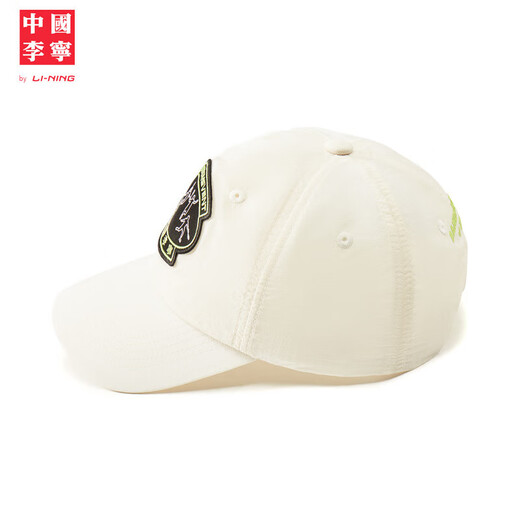 Li Ning China Li Ning RDET Unisex Fashion Embroidered Baseball Cap White-1 F