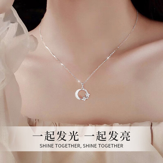 MZMZ Stars and Moon Companion Platinum PT950 Platinum Necklace Clavicle Chain Practical Mid-Autumn Festival Valentine's Day Birthday Gift for Girlfriend PT950 Platinum Necklace + Stars and Moon Companion Pendant Free lettering and writing of greeting cards