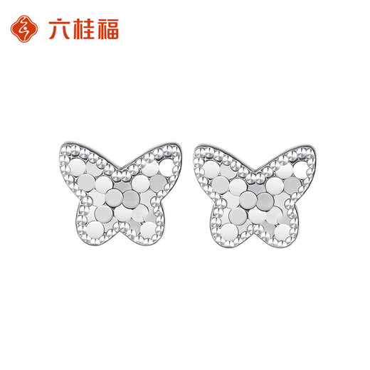 LIU GUI FU JEWELRY platinum butterfly earrings for women 2025 new simple earrings Valentine's Day birthday gift for girlfriend and wife 2.17g platinum butterfly earrings