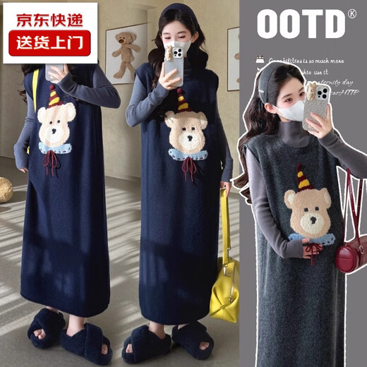 Maternity dress 2025 new sweater autumn and winter suit bear vest skirt pregnant mother high-end wear blue suit XL