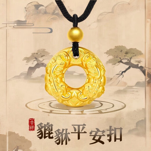 Miaojufu gold Pixiu peace buckle pendant gold-plated silver 999 transfer beads birth year necklace for men and women birthday gifts Pixiu peace buckle single pendant + 1 gold bead + black rope necklace