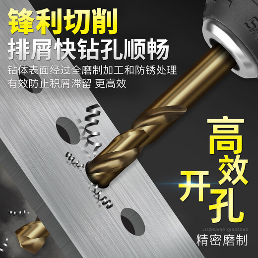 Xin Gong twist drill bit set straight handle multi-functional alloy drill bit collection stainless steel drilling special hand electric drill hole drill drilling diameter 3mm 10 pieces