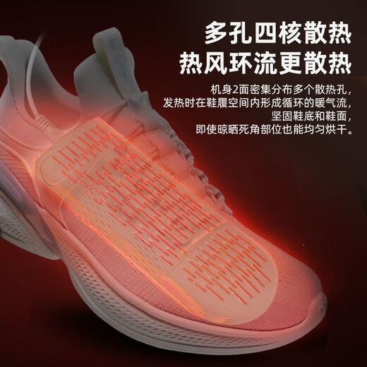 USB shoe dryer, quick drying, deodorizing, sterilizing, wet and dry, ultraviolet shoe dryer, winter dryer, light blue - USB interface comes with deodorizing aromatherapy tablets