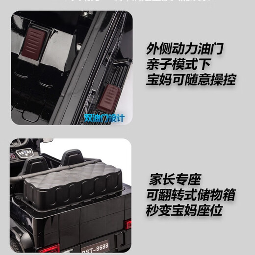 诺天使儿童电动车汽车六轮四驱可坐大人遥控越野车男女小孩宝宝玩具童车 黑六驱+12V12电瓶+遥控自驾+皮座软轮