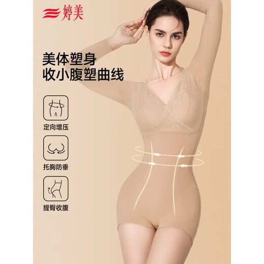 Tingmei Body Shaping Clothes Women's Waist Shaping Lifting Buttocks Autumn and Winter Body Sculpting Lace High Elasticity Magic Shaping Bodysuit l (Recommended 155-165cm/110-130Jin Jin is equal to 0.5kg) 12XL Liquid Foundation + Black