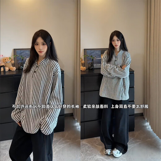 Shelley Jones herringbone pattern long-sleeved T-shirt for men in spring and autumn Henry collar relaxed bottoming shirt with trendy casual loose sweatshirt white XL recommended 120-140Jin Jin equals 0.5 kg