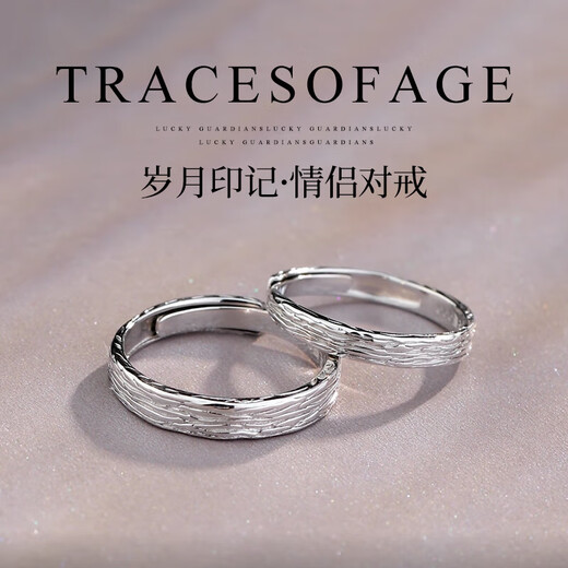 Couple Rings Female Couples Pair of Rings Single Light Luxury Niche Birthday Lovers Chinese Valentine's Day Gifts for Boyfriends and Girlfriends Flying Birds Fish-Male