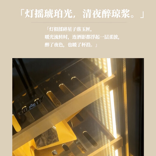 EREMITE JC308 external door embedded red wine cabinet constant temperature wine cabinet inlaid household red wine storage and fresh-keeping cabinet cold drink cabinet tea cabinet cigar cabinet red wine and cigar integrated cabinet/electric door opening 310L