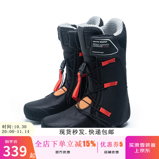 WS snowboardsWS单板滑雪鞋替换内靴通用加厚保暖内置滑雪靴备用内胆 04内靴 39