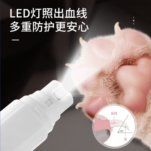 Pet Electric Nail Grinder Cat Nail Scissor Pliers Teddy Dog Nail Novice Polishing and Claw Supplies LED LED White Nail Grinder