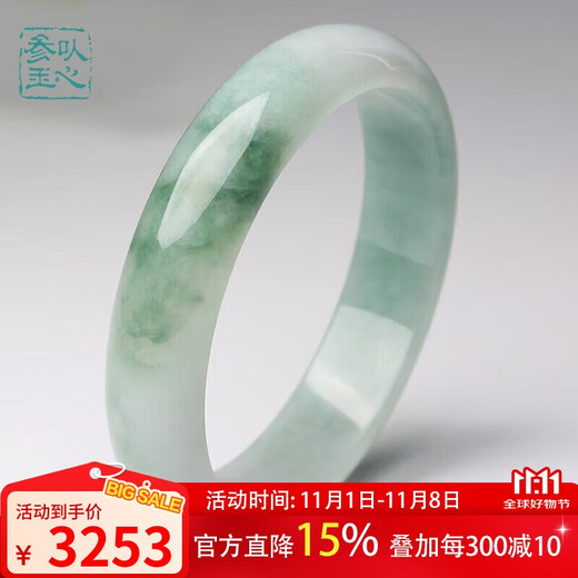 Heart ginseng jade guaranteed price 11.11 jade floating flower bracelet women's jade bracelet waxy ice type Burmese old pit jade bracelet A goods jade bracelet 55mm
