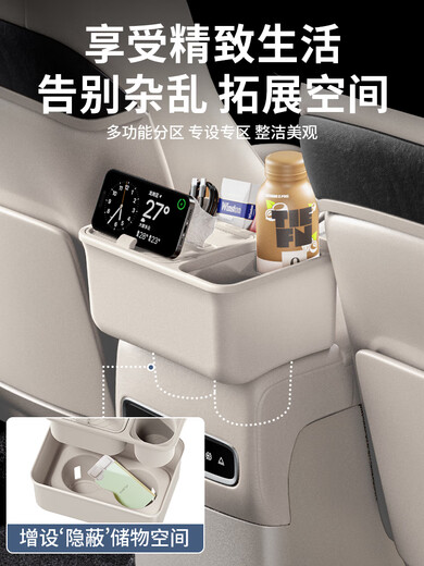 Mangosteen (shanzhu) is suitable for 24-25 models of DENZA D9, second-row armrest box, tissue box, tissue box, water cup holder, interior accessories, 24-25 models of water cup expansion box, upgraded model - silicone liner Kuang 1, DENZA, DENZA D9