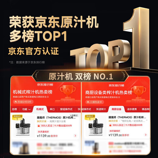 THERMOS original juicer, juicer, juice residue separation, fully automatic horizontal household juice fresh squeezer, portable fruit and vegetable juicer, NFC multi-function large-diameter commercial juice cup, large screen AI frequency conversion, fresh squeeze, white