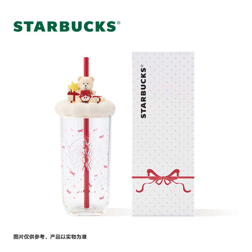 Starbucks Heartbeat Blog Series Triangular Bottom Shaped Glass Straw Cup 530ml Cold Drink Cup Water Cup New Year's Day Gift
