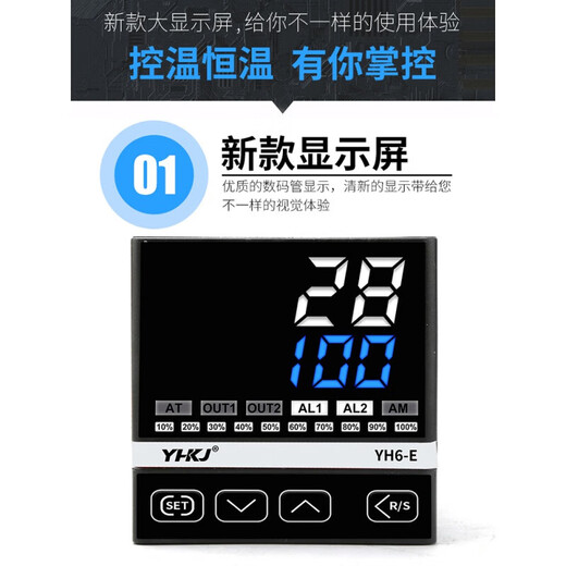 YH6 Intelligent Thermostat PID Digital Display Fully Automatic Temperature Controller with RS485 Communication High-Precision Temperature Controller YH6-AK1220 48*48 Dual Output
