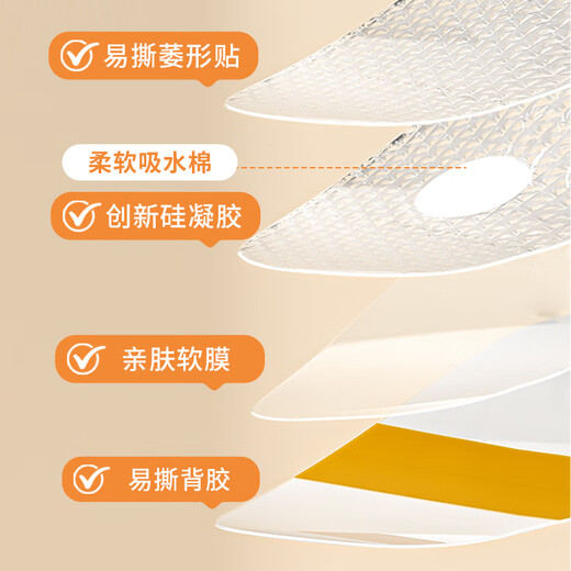 iuu防水耳贴硅凝胶 婴儿洗澡护耳防水神器宝宝游泳洗头耳朵保护贴 硅凝胶防水耳贴【30片】 材质：医疗级硅胶，亲肤无异味