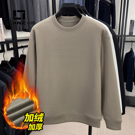 LILANZ official high-end velvet thickened sweatshirt men's round neck spring and autumn solid color warm t-shirt men's long-sleeved bottoming shirt flagship official Mocha 2XL