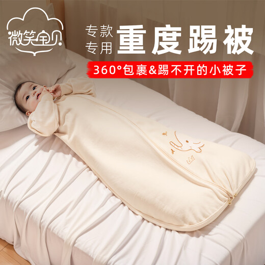 Smile Baby 0 dyed Xinjiang colored cotton baby sleeping bag, spring, autumn and winter all-in-one baby pajamas, children's anti-kick quilt, autumn and winter style, 100% cotton liner, thickened 350g/cotton, suitable for 10 up and down 100cm (suitable for 1-3 years old)