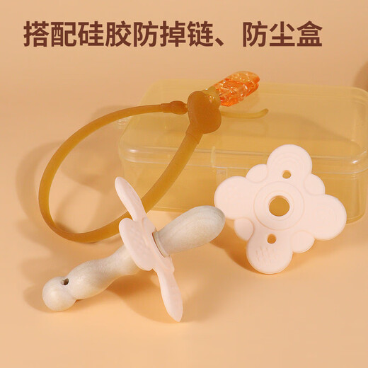 Qimengshi Sichuan Pepperwood Teething Stick Baby Soothing Teething Stick Anti-Eating Hand Bite Stick Baby Oral Appetite Artifact Sichuan Pepperwood Teething Stick Style 2 + Anti-drop Chain + Storage Box 1 Pack