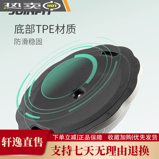 JOINFIT wave speed ball semicircular balance yoga ball fitness hemisphere Pilates Bobbi ball Persian training equipment woad green