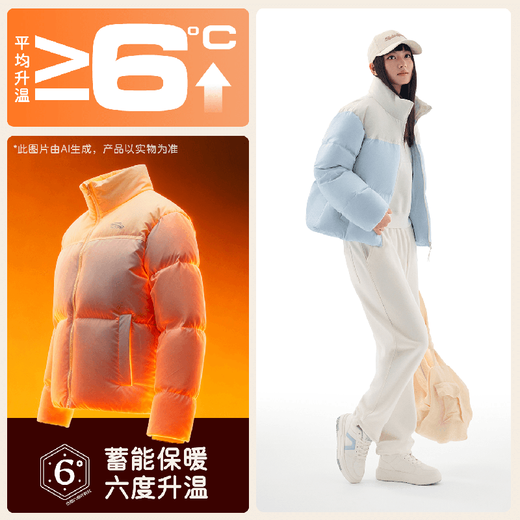 Anta Guan Xiaotong's same style bread down jacket丨Puff down women's winter cotton warm jacket