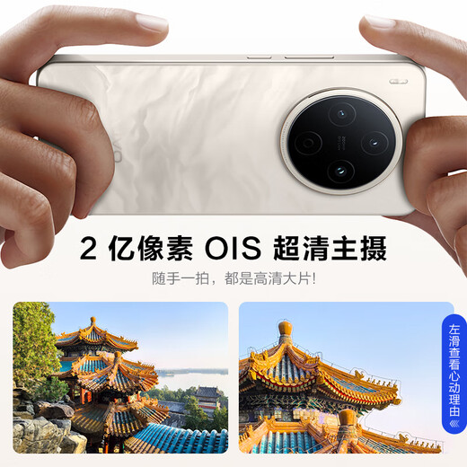 Vivo Y500 Pro mobile phone, 200 million HP5 flagship main camera, long-lasting and smooth OriginOS 6 beauty photography, long battery life, light green, 8GB+128GB official standard version