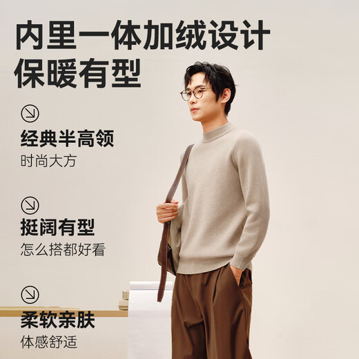 Сделано в Токио, свитер можно стирать в машине, мужской свитер, воротник получерепаха, тонкий бархат, новый осенний свитер, черный плюс бархат L