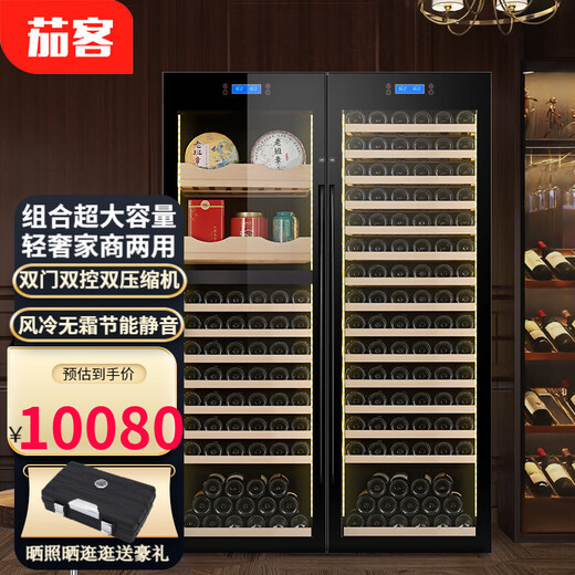 Qike red wine cigar cabinet constant temperature and humidity double door double temperature white wine refrigeration and humidification box combination cabinet large capacity commercial tea cabinet tea and wine combination cabinet B red wine tea + red wine full set 1.8 meters high