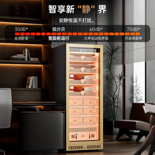 Kelong 608C cigar cabinet, constant temperature and humidity, water ion ammonia removal, smart WiFi, IoT control, air-cooled cedar wood liner shelf, alcohol feeding, water circulation compressor, refrigeration cigar cabinet, rose gold 3-wake cigar box culture + cedar wood liner shelf + purified ammonia + WiFi