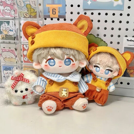 Shantou Lincun Qin Che Cotton Doll 20cm Sitting Doll Plush Attribute Deep Space Fan Peripheral Doll Shen Shen Xinghui Crow Xiaoyu (only doll without clothes) 20cm without skeleton