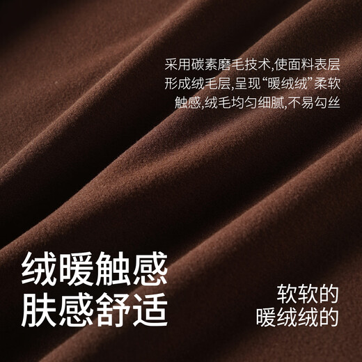 Yifen double-sided brushed couple pajamas autumn and winter 2025 new men's high-end women's long-sleeved wide-leg pants home wear men-brown coffee double-sided brushed-skin-friendly constant temperature 3XL