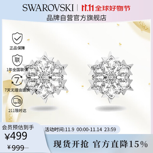 Swarovski MAGIC Romantic Snowflake Earrings Women's Earrings Birthday Gift Women 5627347