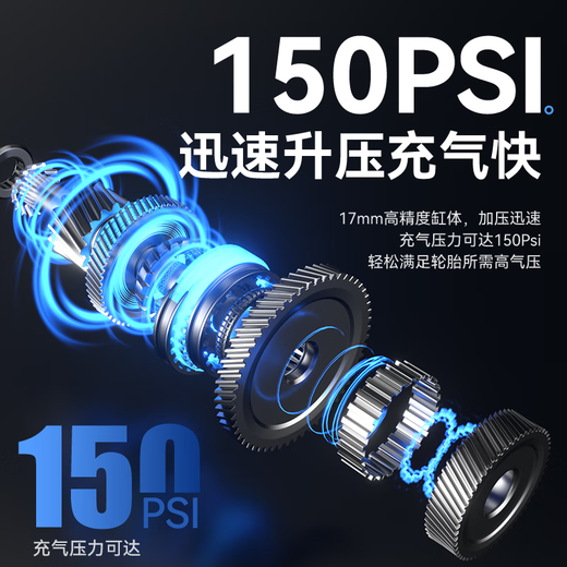 Zhiguo Zhe car air pump treasure tire high pressure pump high power road electric bicycle basketball dedicated wireless