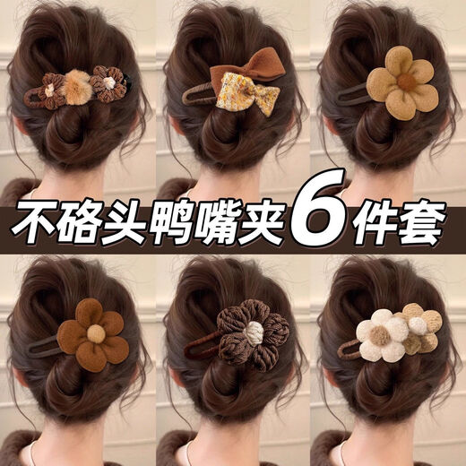Autumn and winter flower duckbill clip for women 2025 new style large hairpin for the back of the head, high-end one-word clip hairpin headwear Mu Xi 2 pieces