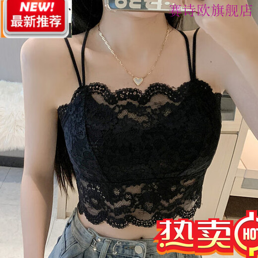 Saishiou Lace Cross Beautiful Back Strap Tube Top Small Breasts Can Be Weared Out White M One Size (85-105Jin Jin is equal to 0.5kg) 5.0C thick pad