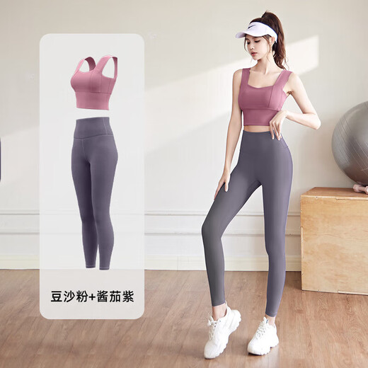 Yoga clothing set for women with peach butt shockproof fixed running sports bra set Pilates training fitness dance bean paste powder + soy eggplant purple L (110-125Jin Jin equals 0.5kg)