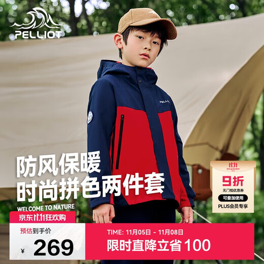 Pelliot outdoor children's three-in-one men's and women's spring and summer assault jacket waterproof and windproof coat clothes 13345137 red 160