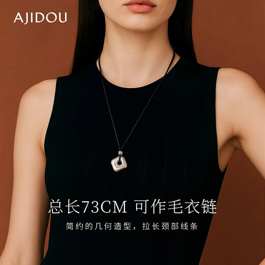 AJIDOU Ajidou necklace for women in the shopping mall, the same silver safety buckle, auspicious and wishful clavicle chain, sweater chain, birthday gift